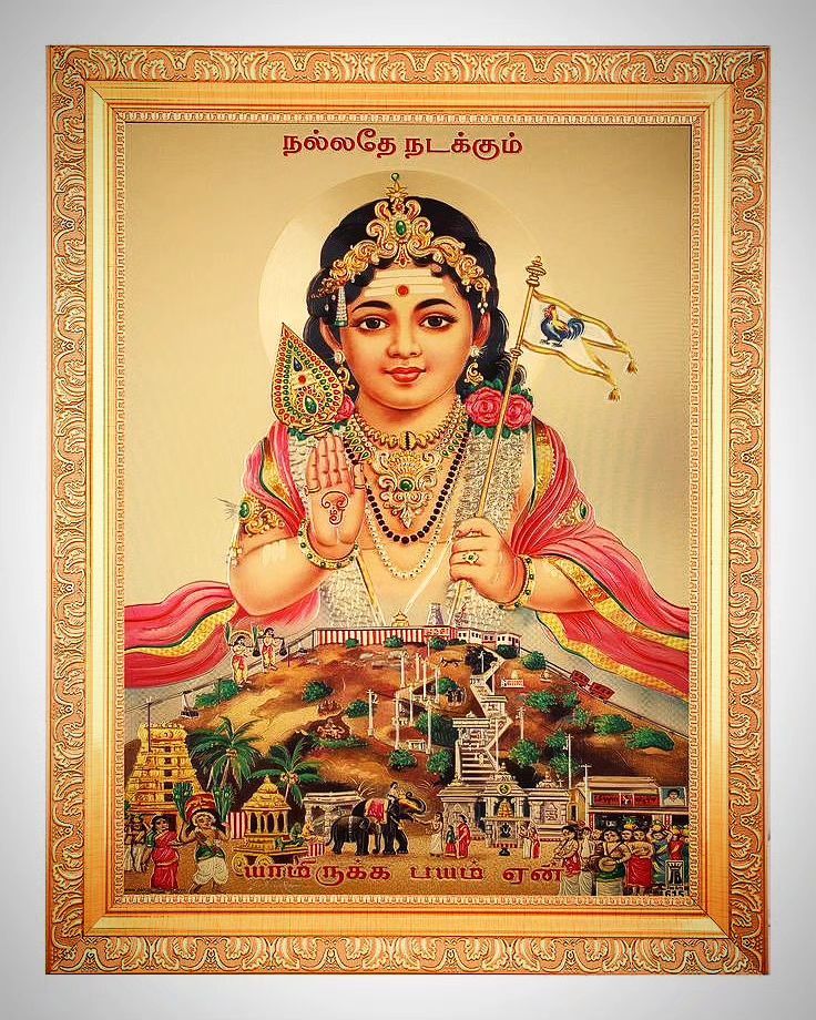 The Divine Journey of Lord Murugan and the Symbol of Vel